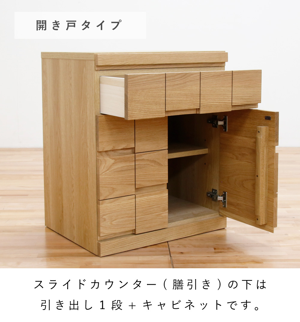 アーク(ホワイトオーク)のイメージ