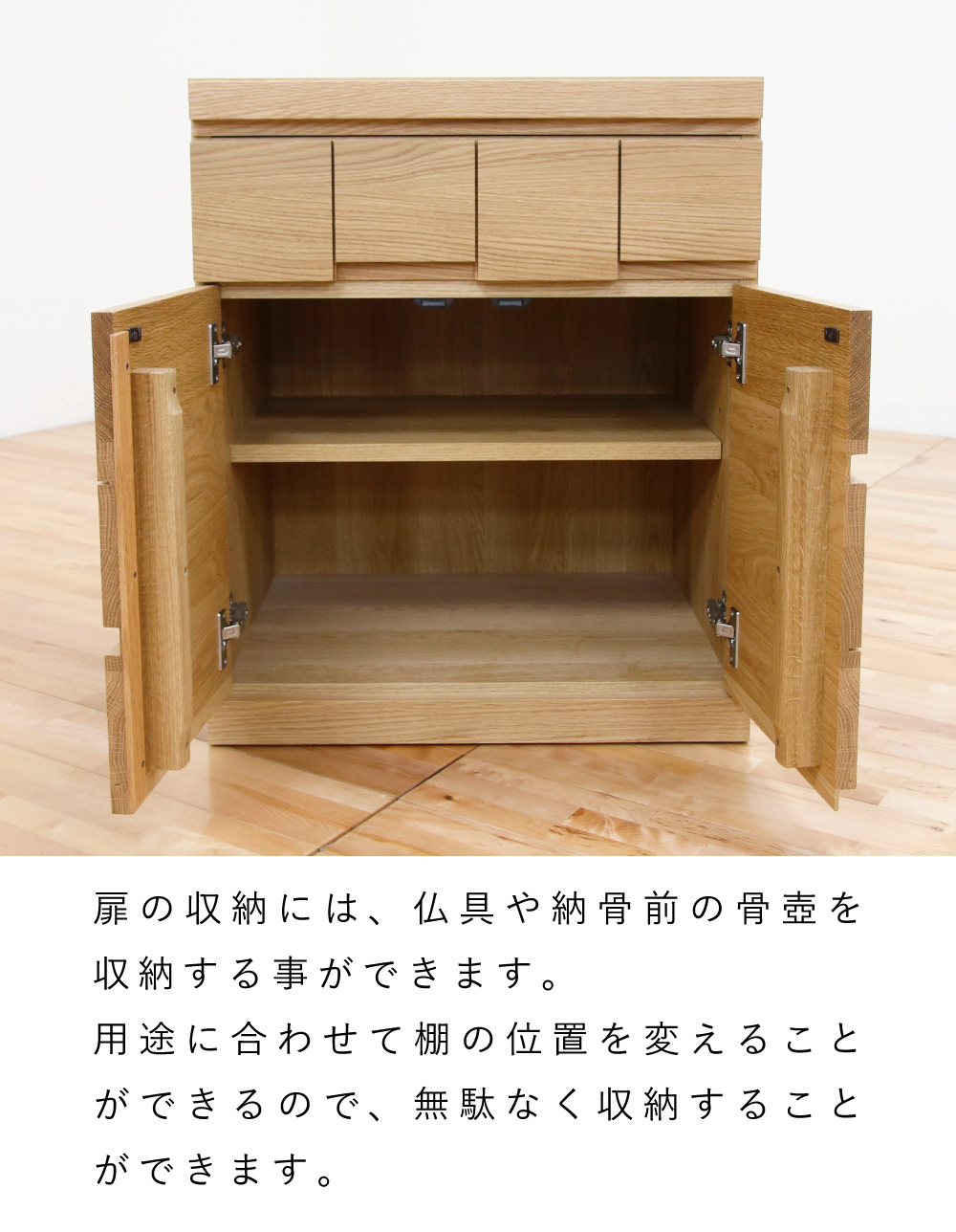 アーク(ホワイトオーク)のイメージ