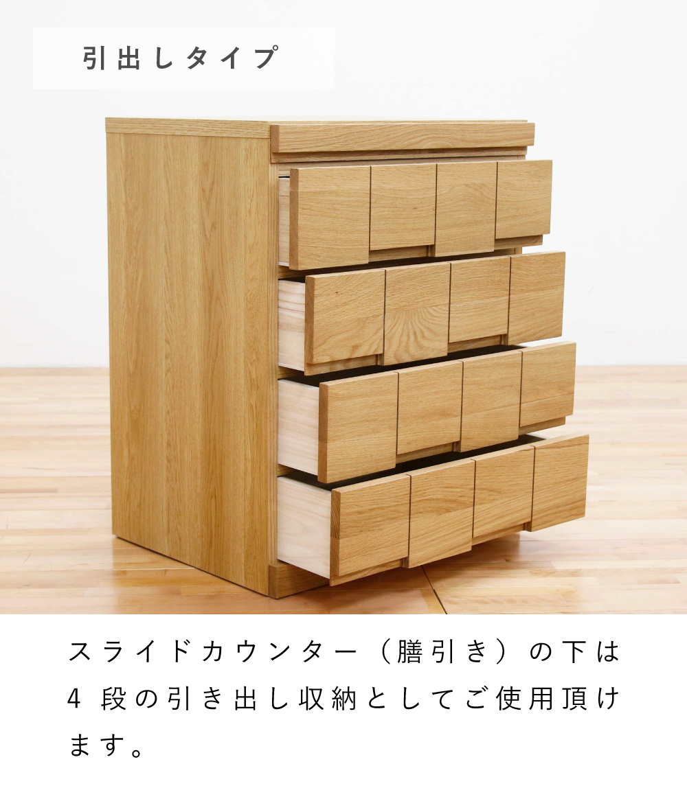 アーク(ホワイトオーク)のイメージ