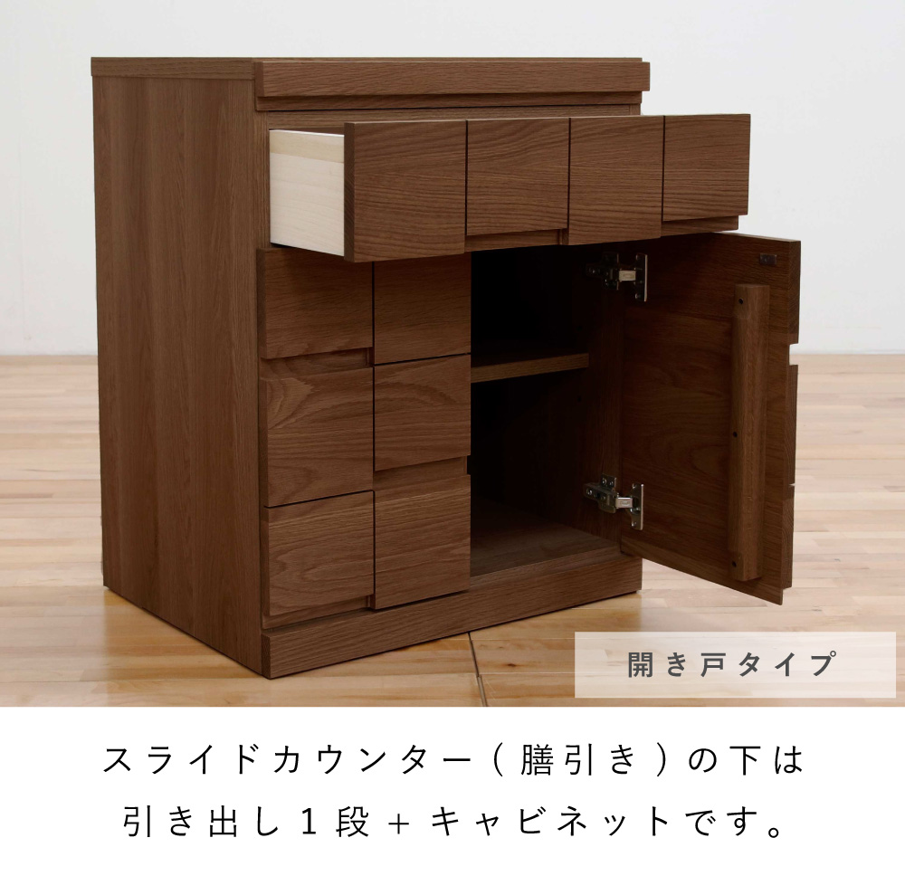 アーク(ウォールナット)のイメージ