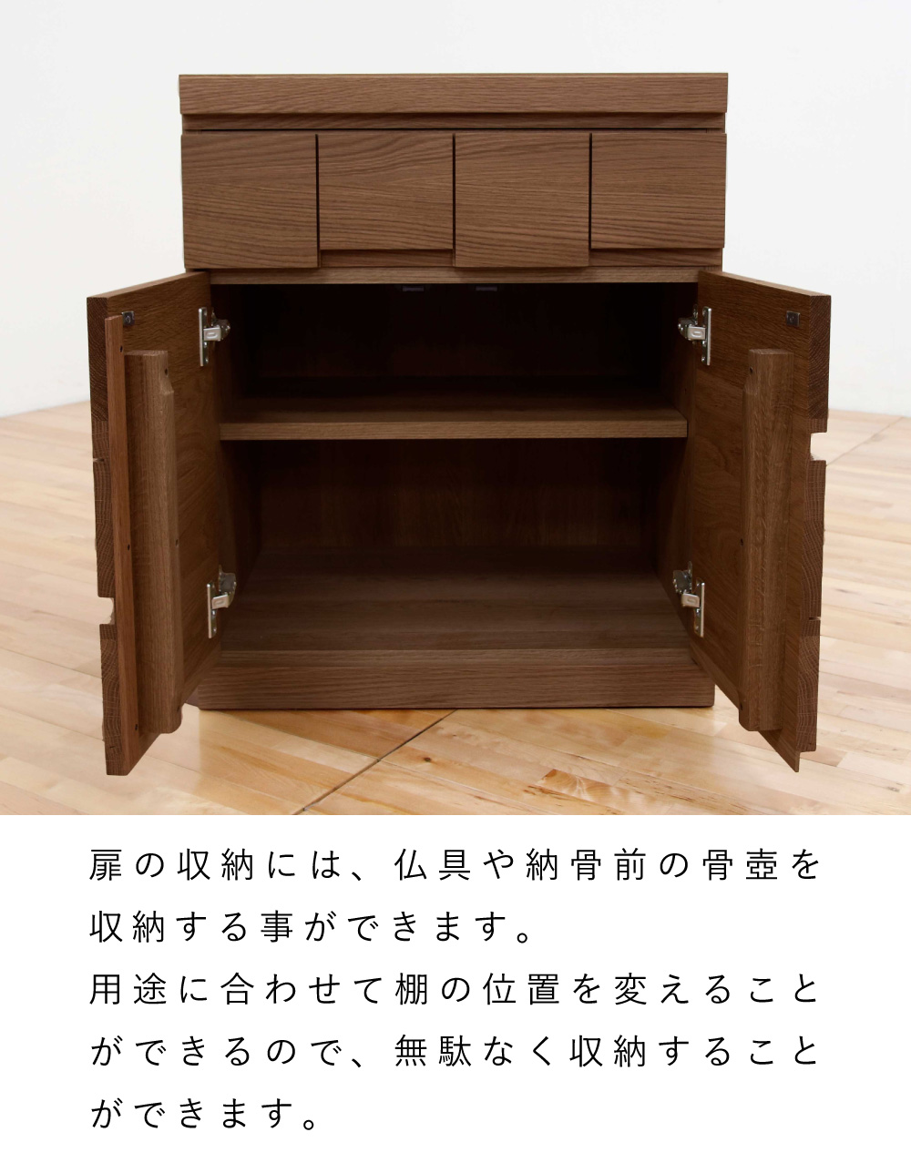 アーク(ウォールナット)のイメージ