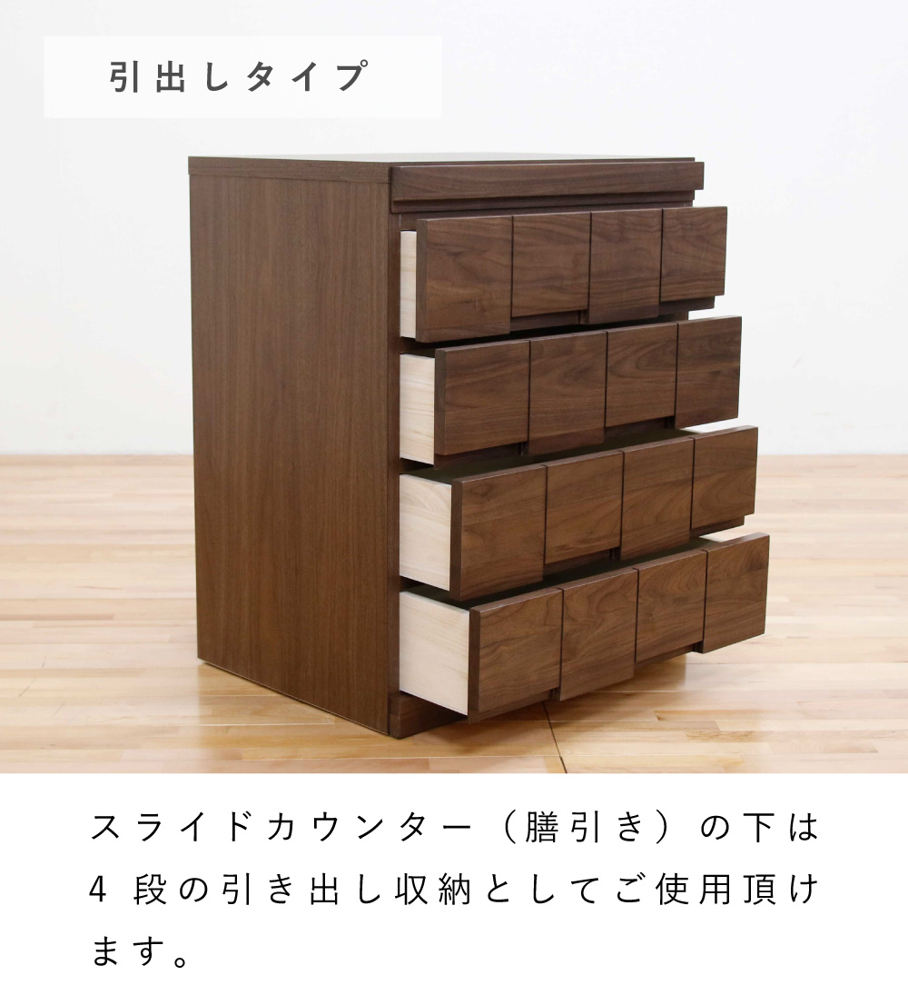 アーク(ウォールナット)のイメージ