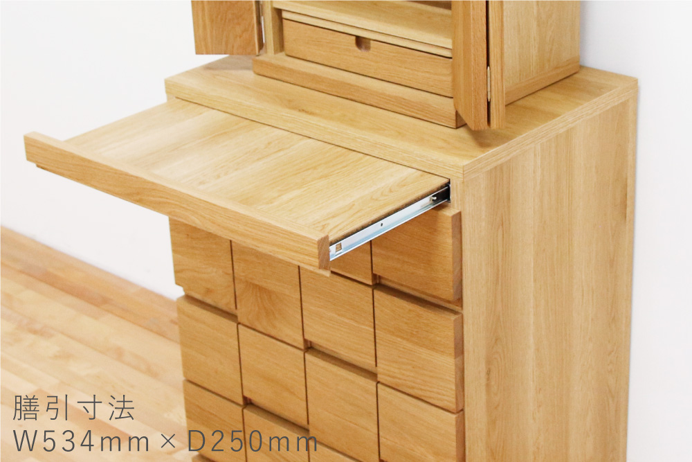 仏壇下台 アークの特徴