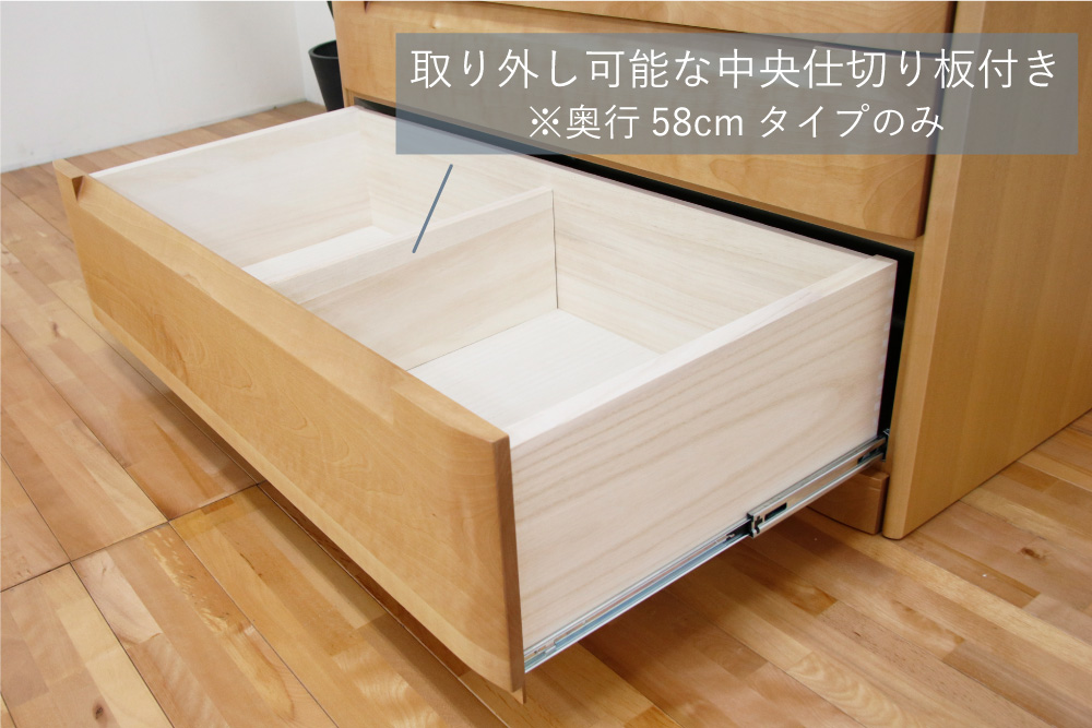 セシルのスライドレール仕様