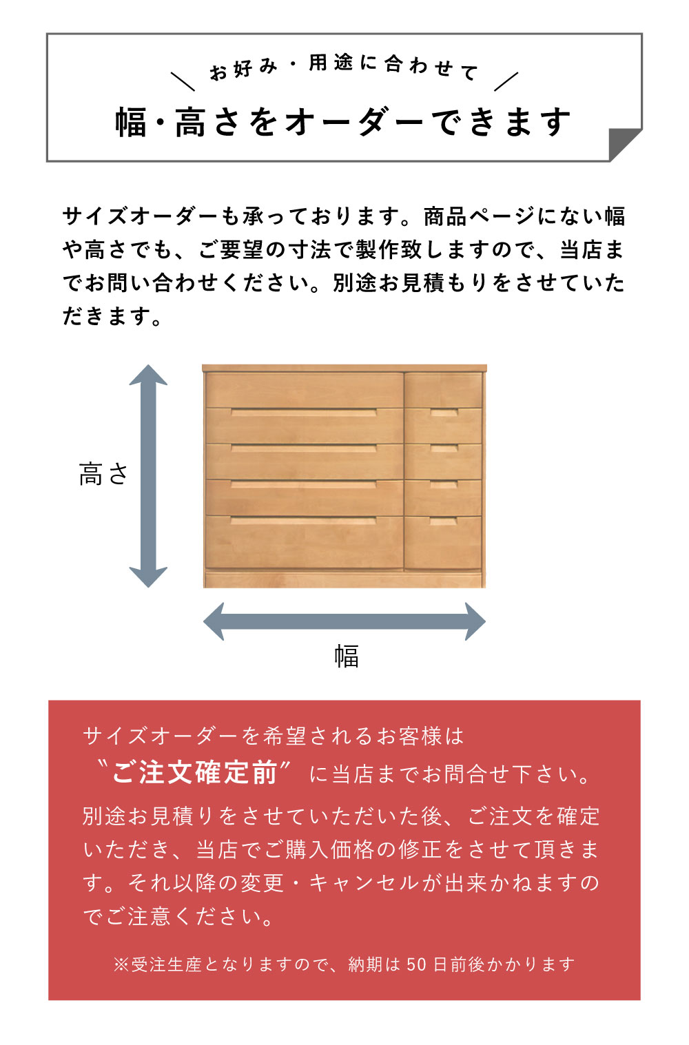 セシルのセミオーダー