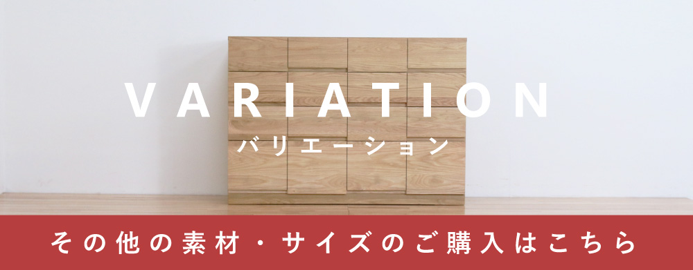 ココのシリーズ