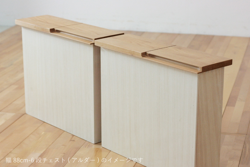 ココ 幅88-6段チェスト ウォールナット | チェスト・タンス | 丸田木工