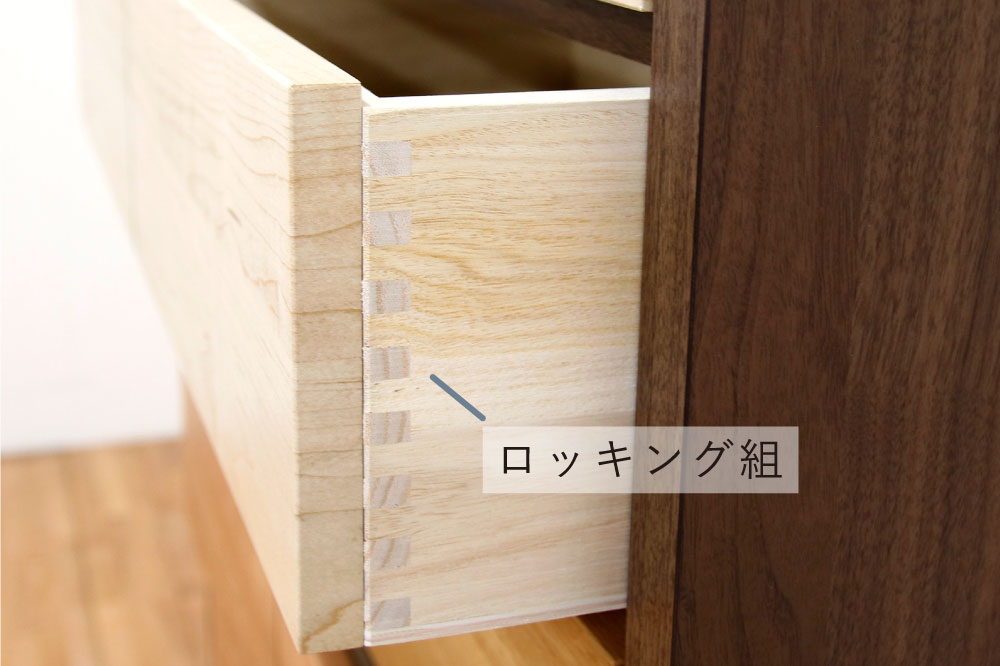 フェリス 幅90-6段チェスト MIX | チェスト・タンス | 丸田木工 公式