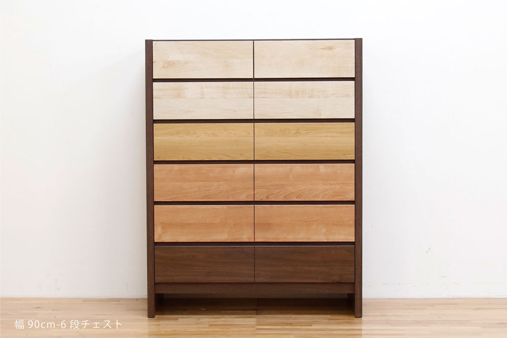 丸田木工 ウッドチェスト 幅90-6段 ホワイト 完成品 d3535 CUBE 幅90-6