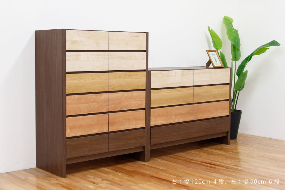 フェリス 幅90-6段チェスト MIX | チェスト・タンス | 丸田木工