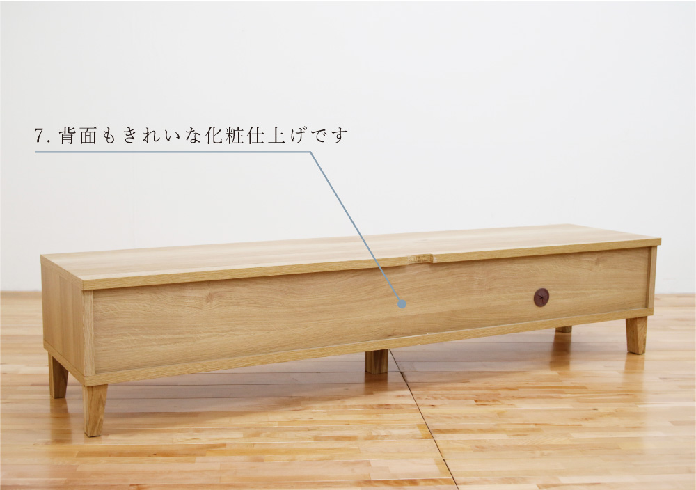 ト*ト様 柏木工　エレステレビボード　NK18Aオーク　定価286000 TVボード - 国産無垢家具は飛騨高山発の家具メーカー KASHIWA
