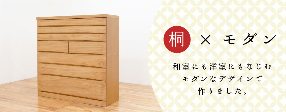 訳あり品【127】ナチュラルウッド桐材無垢木製カラー多引き出し7段チェストタンス 訳あり品【127】ナチュラルウッド桐材無垢木製カラー多引き出し7