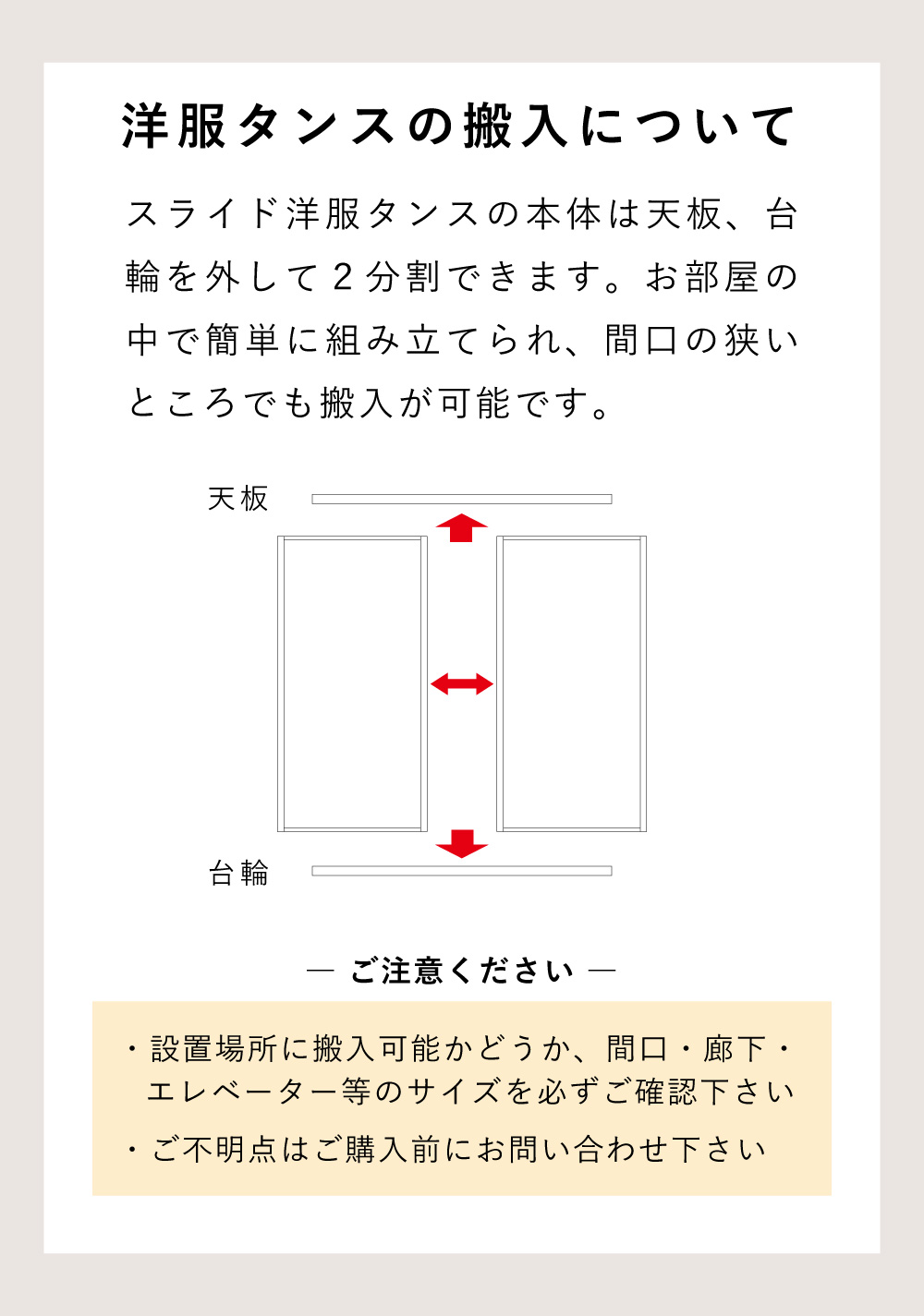 ミンクス服吊りワードローブのノックダウン