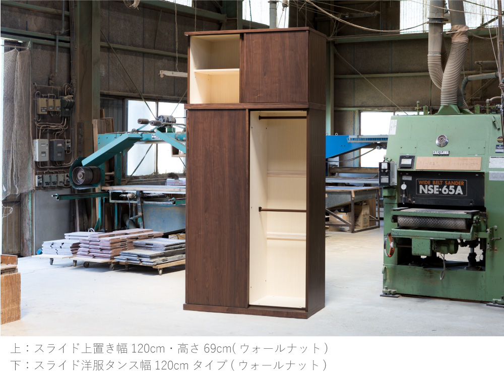 ミンクス服吊りワードローブのイメージ