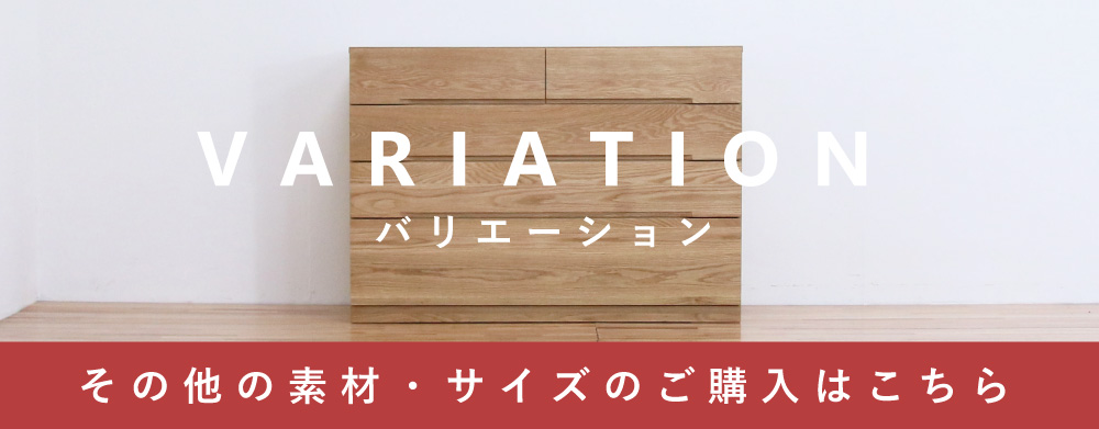 ナテュールのシリーズ