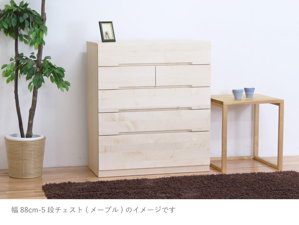 ナテュールのイメージ