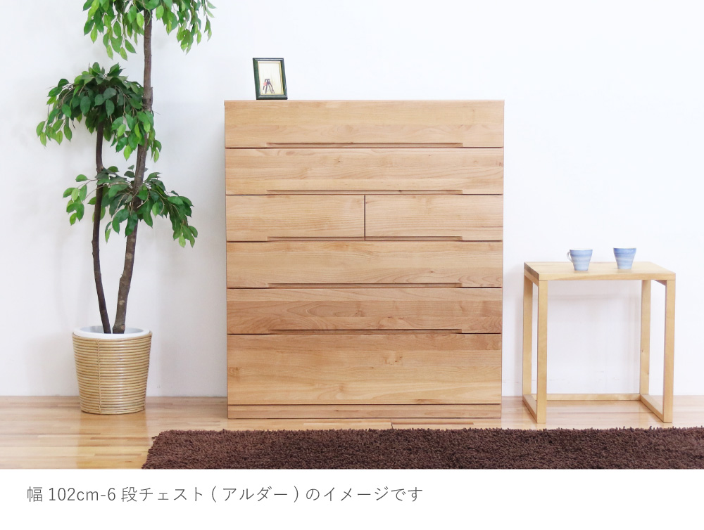 ナテュールのイメージ