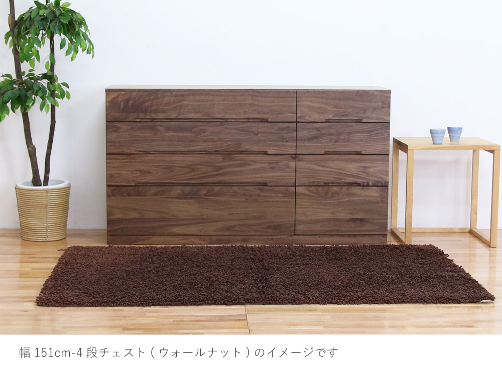 ナテュールのイメージ