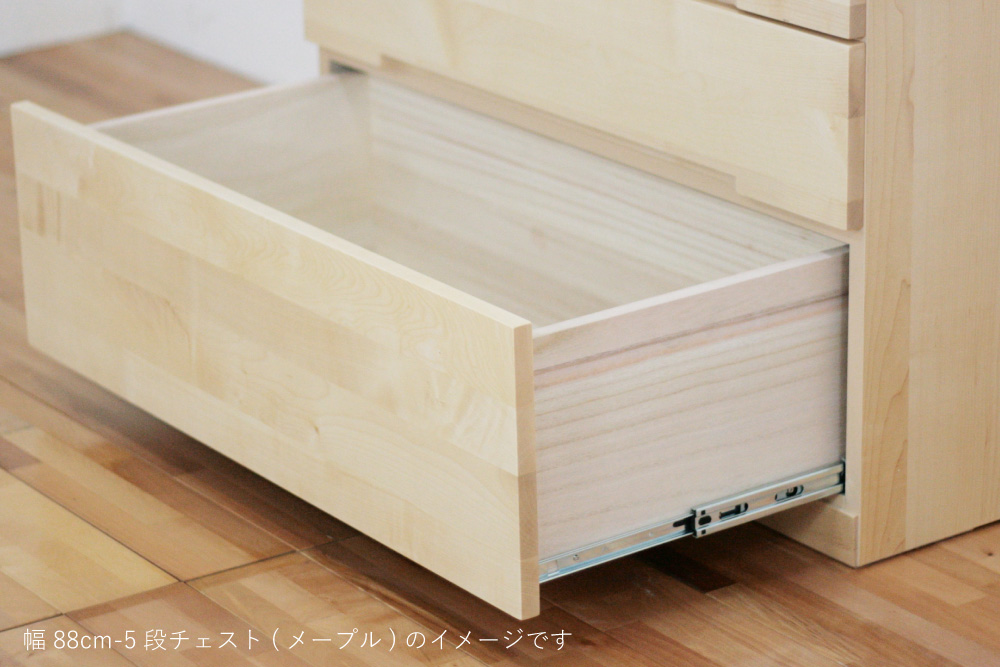 ナテュールのレール仕様