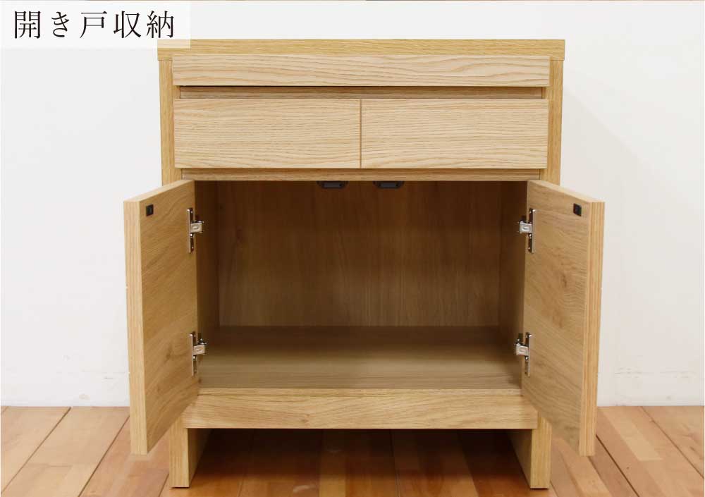 レガロの開き戸収納