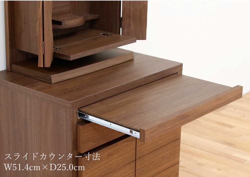 レガロの膳引き