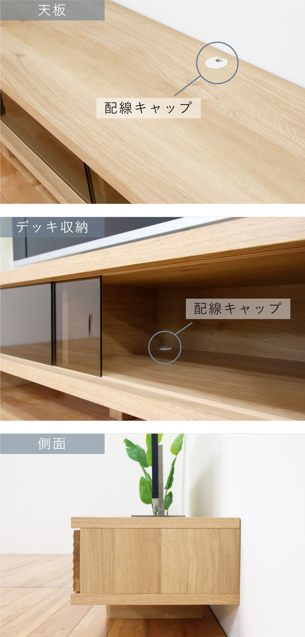 リードの配線口