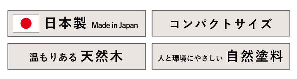厨子型モダン仏壇のイメージ