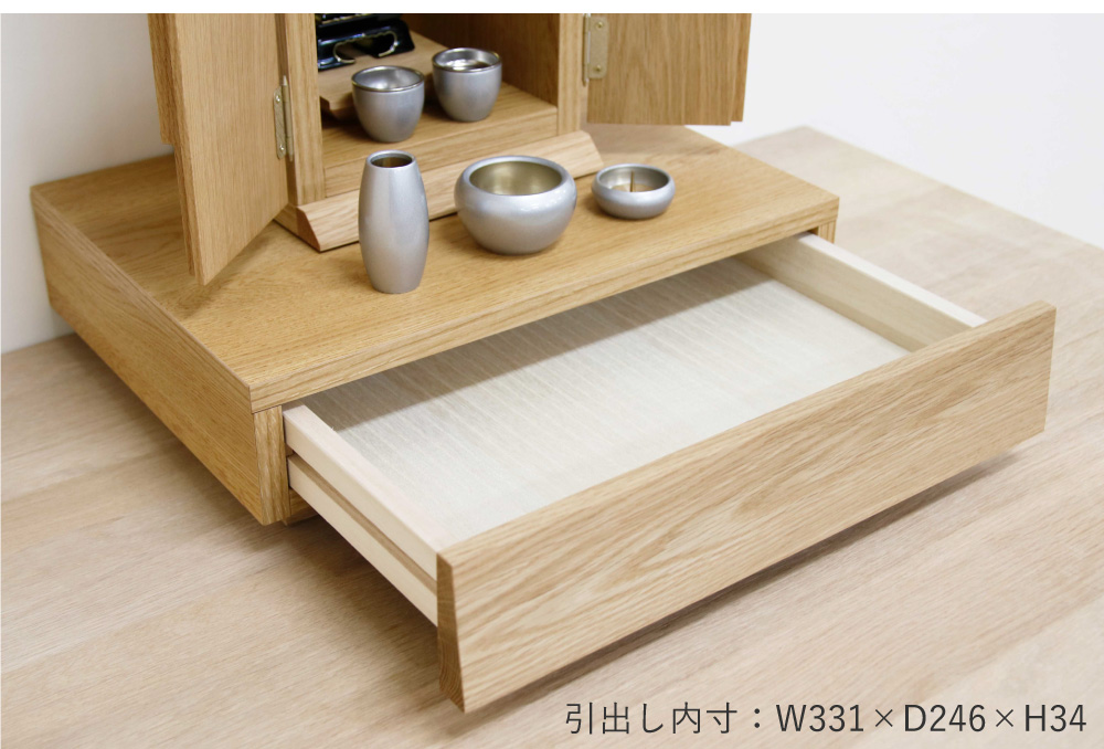 ロリエフ 厨子仏壇+収納ステージ ホワイトオーク | 仏壇 | 丸田木工